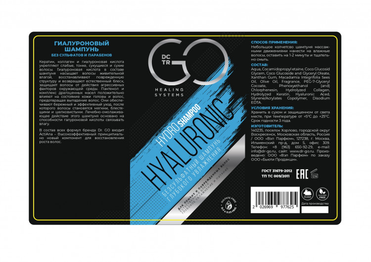 Шампунь для сухих, ломких и поврежденных волос Hudro Hyaluronic Dctr.Go 1000 мл в Краснодаре