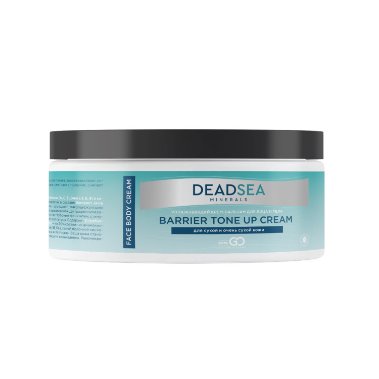 Dctr.Go Увлажняющий крем бальзам для лица и тела для сухой и очень сухой кожи Barrier Tone UP Cream 250 ml в Краснодаре