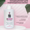 OLJE Кондиционер глубокое увлажнение для любого типа волос, 450 мл в Краснодаре OLJE Кондиционер глубокое увлажнение для любого типа волос, 450 мл в Краснодаре