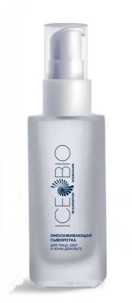 ICE BIO. Набор Сыворотка  2 шт омолаживающая для лица, шеи и зоны декольте 30мл, в косметичке в Краснодаре