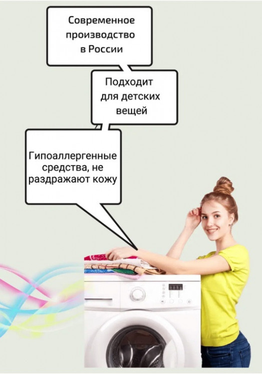 Clevi Универсальный гель для стирки белья 5000 мл в Краснодаре