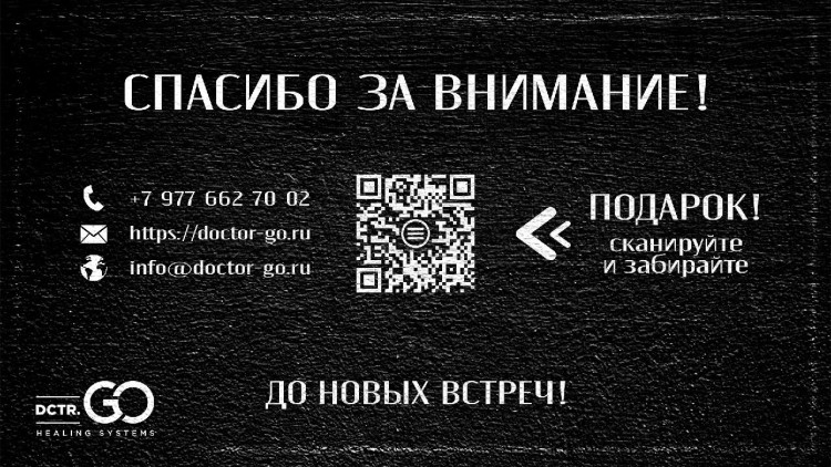 PRO-Therapy peptide bonding C78 hair spray 400 мл термозащитный спрей (финишный) для волос в Краснодаре