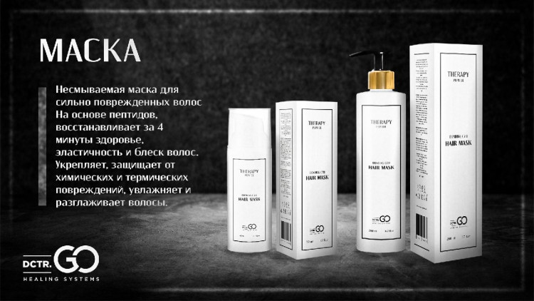 PRO-Therapy peptide bonding C78 hair spray 400 мл термозащитный спрей (финишный) для волос в Краснодаре