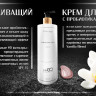 PRO-Therapy peptide bonding C78 hair spray 400 мл термозащитный спрей (финишный) для волос в Краснодаре