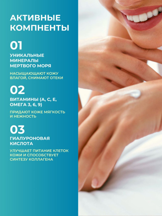 Dctr.Go Увлажняющий крем для лица с церамидами 100 мл в Краснодаре