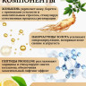 Сыворотка  для лица с корейским женьшенем и золотом 50 мл в Краснодаре